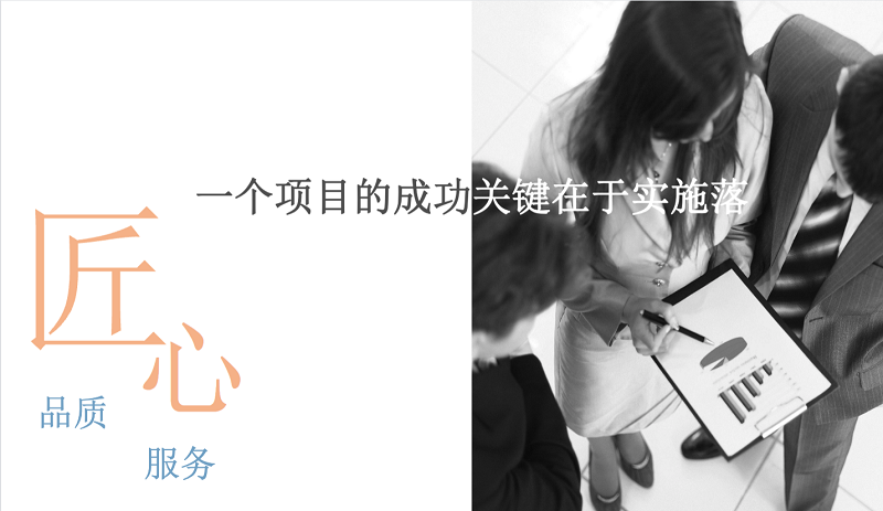 移动开单