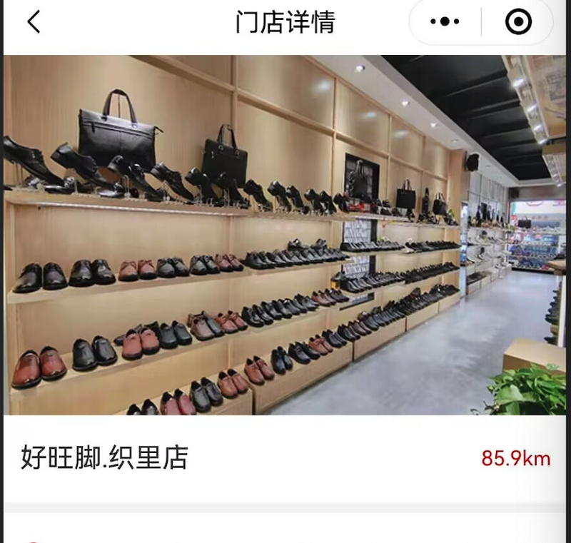 调拨管理界面