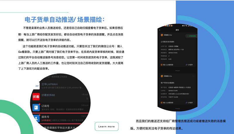 客户分析