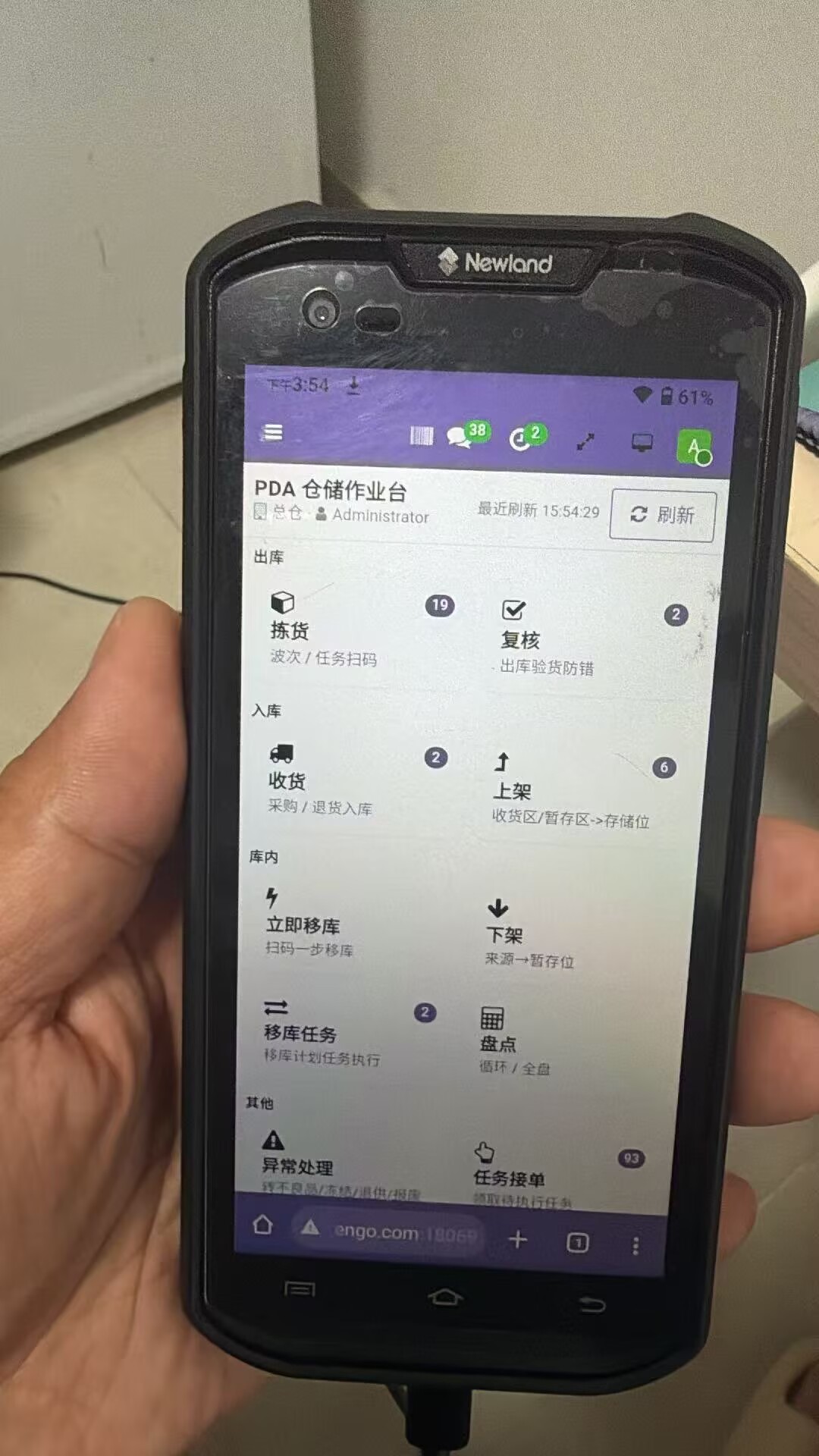 PDA作业台