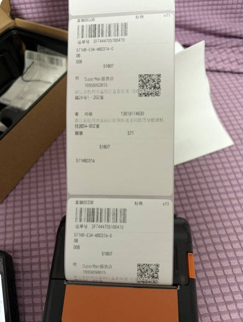 PDA打印快递面单